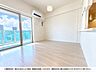 リビング/ダイニング：※掲載写真の一部はAI加工により家具・家電等を削除しております。実際の状況と異なる場合がございますのでご了承ください。