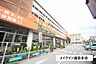 周辺：メイクマン浦添本店 720m