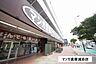 周辺：マンガ倉庫浦添店 540m