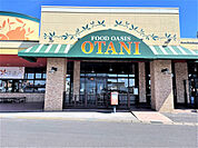 フードオアシスOTANI荒町店(飲食店)まで400m