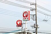 コメリハード＆グリーン二宮店(ホームセンター)まで252m