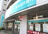 周辺：【銀行】（株）東京都民銀行 三河島支店まで1737ｍ