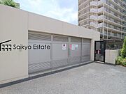 ゴミステーション周辺も管理が行き届き、きれいに保たれております。