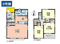 橋本駅 3,090万円