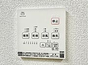 ■冬でも温かく、快適乾燥機能で湿気対策もバッチリ