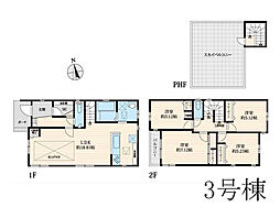 厚木市下荻野　新築未入居戸建　全6棟　3号棟