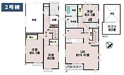 相模原市中央区上溝7丁目　新築戸建　全2棟　2号棟