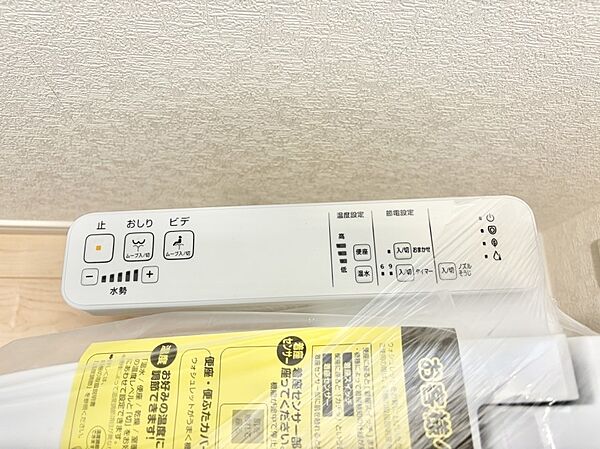 設備を拡大表示