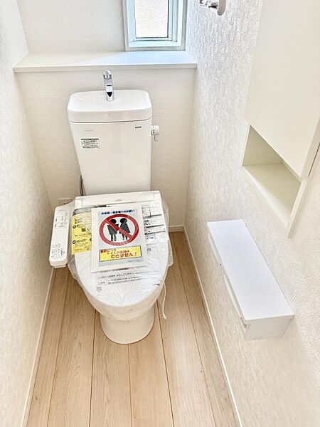 トイレを拡大表示