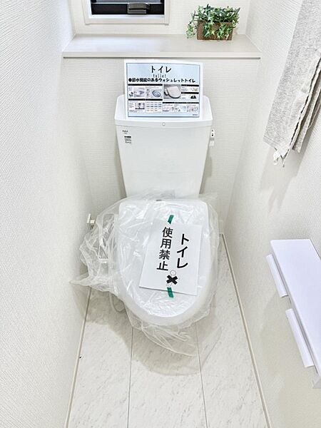 トイレを拡大表示