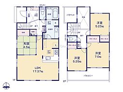 小田原市小竹 新築戸建 全2棟 2号棟
