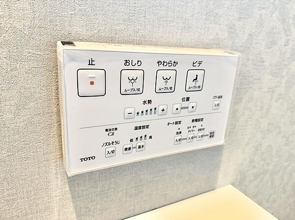 設備を拡大表示