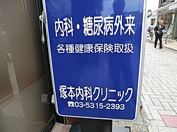 周辺施設の画像