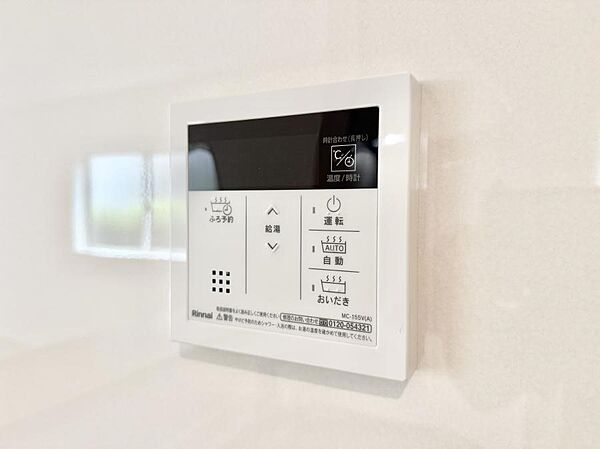 設備を拡大表示