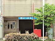 駅 640m 横浜市営地下鉄ブルーライン「中田」駅