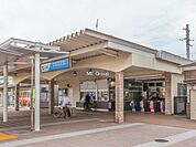 駅 1200m 小田急江ノ島線「高座渋谷」駅
