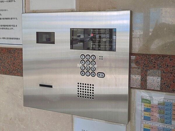 設備を拡大表示