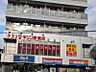 周辺：スーパー 500m ビッグ・エー新百合ヶ丘店