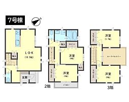 横浜市鶴見区馬場3丁目 新築戸建 全2棟 7号棟