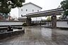 周辺：小学校 850m 小田原市立三の丸小学校