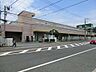 周辺：スーパー 1100m FUJI野比店