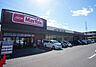 周辺：スーパー 925m マックスバリュ南足柄岩原店
