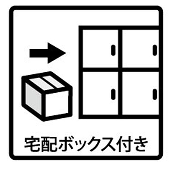 設備を拡大表示
