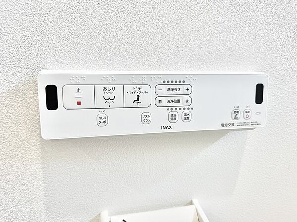 設備を拡大表示