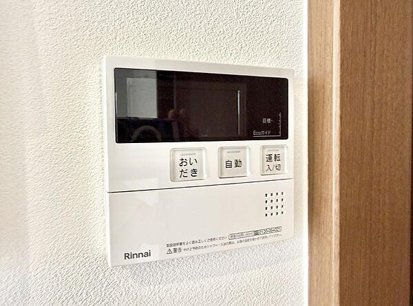 設備を拡大表示