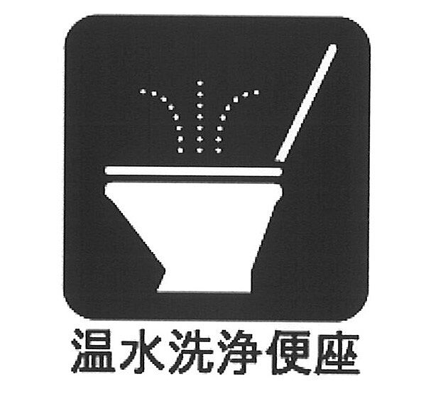 設備を拡大表示