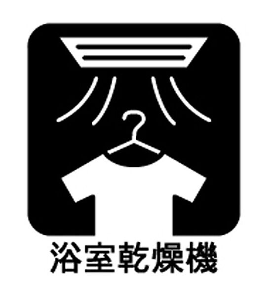 設備を拡大表示