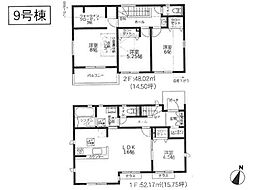 相模原市南区上鶴間2丁目3期 新築戸建 全7棟 9号棟