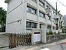 周辺：小学校 900m 藤沢市立長後小学校