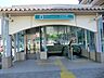 周辺：駅 2700m 北山田駅