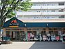 周辺：スーパー 500m Aコープ善行店