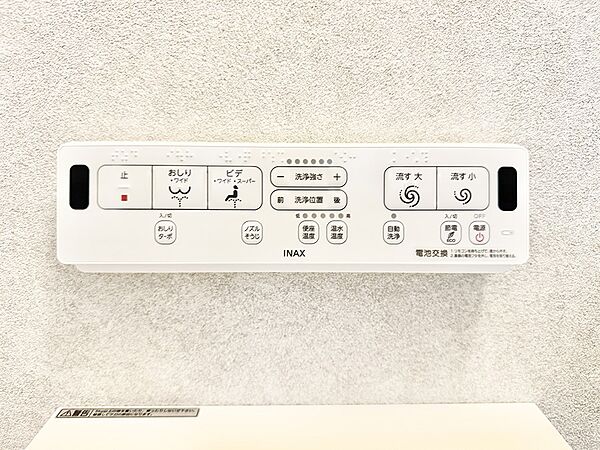 設備を拡大表示