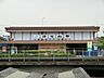 周辺：駅 720m 京浜東北線「洋光台」駅
