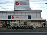 周辺：スーパー 270m 相鉄ローゼン 海老名店