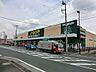 周辺：スーパー 1300m いなげや大和高座渋谷店