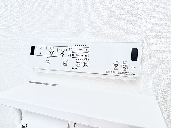 設備を拡大表示