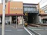 周辺：駅 900m 相模相鉄本線「希望ヶ丘」駅