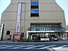 周辺：スーパー 1200m イトーヨーカドー伊勢原店