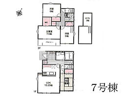 平塚市平塚3丁目　新築戸建　全15棟　7号棟