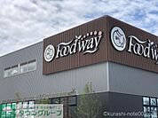 フードウェイアイランドアイ照葉店 徒歩15分。 1160m