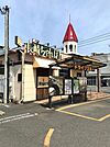 リンガーハット福岡和白店 3150m