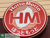 ほっともっと箱崎1丁目店 徒歩8分。飲食店 610m