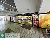 にしてつストア高宮店 徒歩7分。 550m
