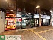 ボンラパス高宮店 徒歩7分。 530m