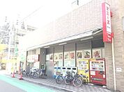 マミーズ唐人店 862m