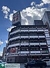 かに本家 徒歩6分。 480m